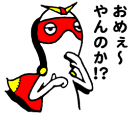 Mr.Hero sticker #2839822