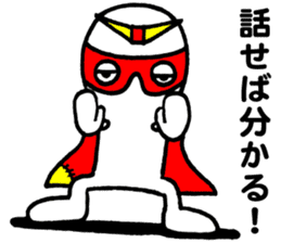 Mr.Hero sticker #2839823