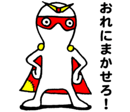 Mr.Hero sticker #2839824