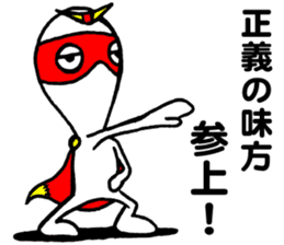 Mr.Hero sticker #2839826