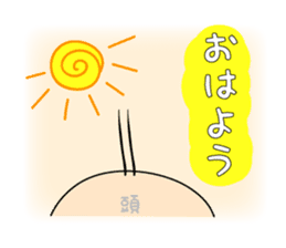 Hair KEI ! Sorrow of little hair sticker #2839867