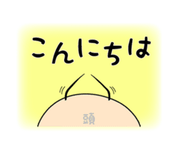 Hair KEI ! Sorrow of little hair sticker #2839868
