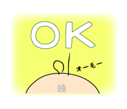 Hair KEI ! Sorrow of little hair sticker #2839870