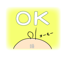 Hair KEI ! Sorrow of little hair sticker #2839870