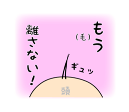 Hair KEI ! Sorrow of little hair sticker #2839871