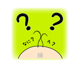 Hair KEI ! Sorrow of little hair sticker #2839873