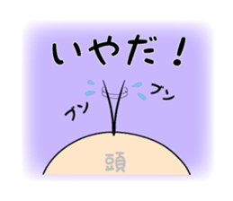 Hair KEI ! Sorrow of little hair sticker #2839874