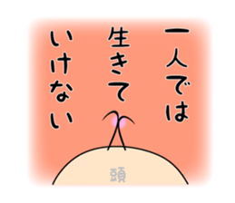 Hair KEI ! Sorrow of little hair sticker #2839878