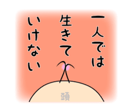 Hair KEI ! Sorrow of little hair sticker #2839878