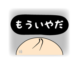 Hair KEI ! Sorrow of little hair sticker #2839879