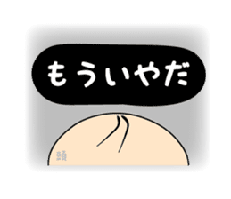 Hair KEI ! Sorrow of little hair sticker #2839879