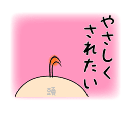 Hair KEI ! Sorrow of little hair sticker #2839880