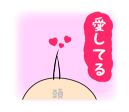 Hair KEI ! Sorrow of little hair sticker #2839881