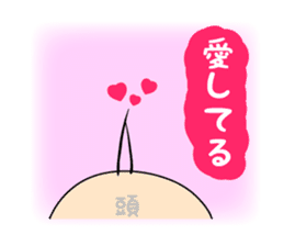 Hair KEI ! Sorrow of little hair sticker #2839881