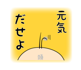 Hair KEI ! Sorrow of little hair sticker #2839885