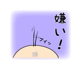 Hair KEI ! Sorrow of little hair sticker #2839887