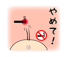 Hair KEI ! Sorrow of little hair sticker #2839888