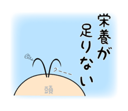 Hair KEI ! Sorrow of little hair sticker #2839889