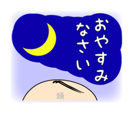 Hair KEI ! Sorrow of little hair sticker #2839891