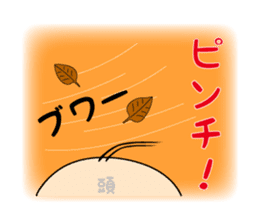 Hair KEI ! Sorrow of little hair sticker #2839892