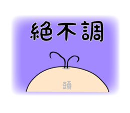 Hair KEI ! Sorrow of little hair sticker #2839893