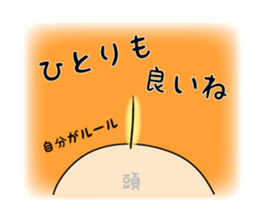 Hair KEI ! Sorrow of little hair sticker #2839896