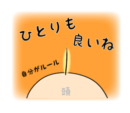 Hair KEI ! Sorrow of little hair sticker #2839896