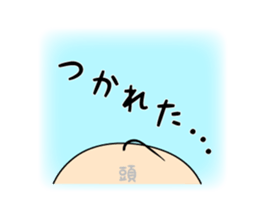 Hair KEI ! Sorrow of little hair sticker #2839897