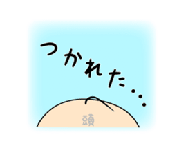 Hair KEI ! Sorrow of little hair sticker #2839897