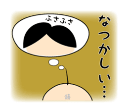 Hair KEI ! Sorrow of little hair sticker #2839898