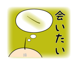 Hair KEI ! Sorrow of little hair sticker #2839899