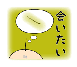 Hair KEI ! Sorrow of little hair sticker #2839899