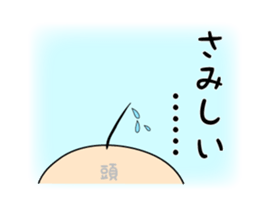 Hair KEI ! Sorrow of little hair sticker #2839900