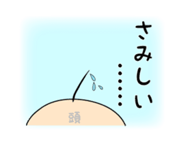 Hair KEI ! Sorrow of little hair sticker #2839900