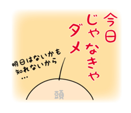 Hair KEI ! Sorrow of little hair sticker #2839901