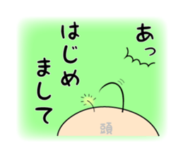 Hair KEI ! Sorrow of little hair sticker #2839903