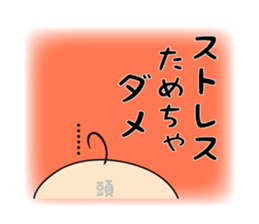 Hair KEI ! Sorrow of little hair sticker #2839904