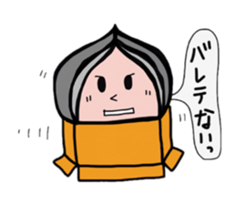 Fun everyday of delusion Hero sticker #2840071