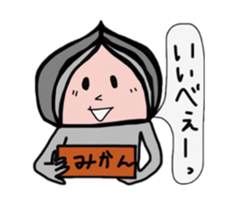 Fun everyday of delusion Hero sticker #2840086