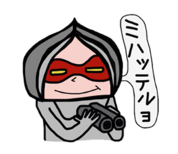 Fun everyday of delusion Hero sticker #2840095