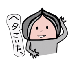 Fun everyday of delusion Hero sticker #2840102