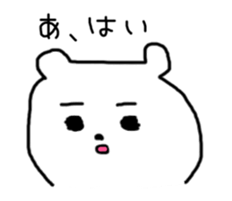 kumapo sticker #2840229