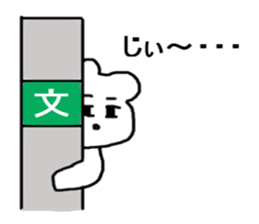 kumapo sticker #2840238