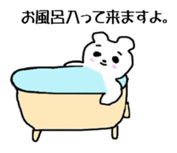 kumapo sticker #2840255