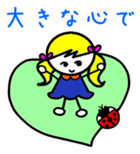 Sophie&Mal sticker #2840290