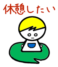 Sophie&Mal sticker #2840300