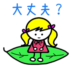 Sophie&Mal sticker #2840301