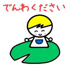 Sophie&Mal sticker #2840302