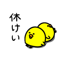 Niwachan and Piyochans2 sticker #2840310