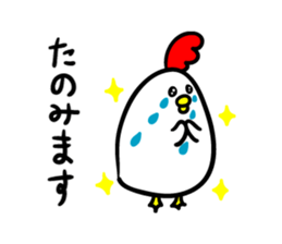 Niwachan and Piyochans2 sticker #2840314